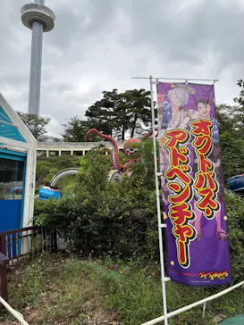 西武園ゆうえんちに投稿された画像（2026/9/17）