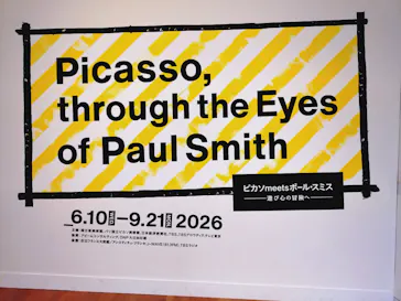 ピカソ meets ポール・スミス　遊び心の冒険へに投稿された画像（2026/9/17）