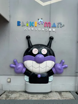 神戸アンパンマンこどもミュージアム＆モールに投稿された画像（2026/9/17）