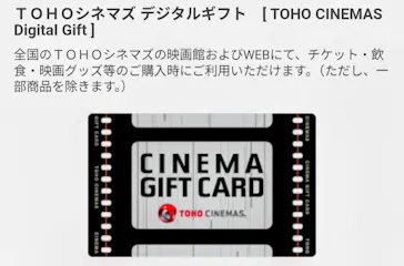TOHOシネマズに投稿された画像（2026/9/17）