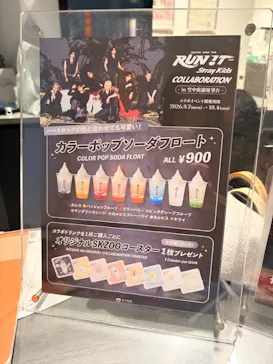 梅田スカイビル・空中庭園展望台に投稿された画像（2026/9/17）