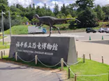 福井県立恐竜博物館に投稿された画像（2026/9/18）