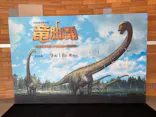 福井県立恐竜博物館に投稿された画像（2026/9/18）