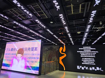 TOKYO DOME TOUR（東京ドーム）に投稿された画像（2026/9/18）
