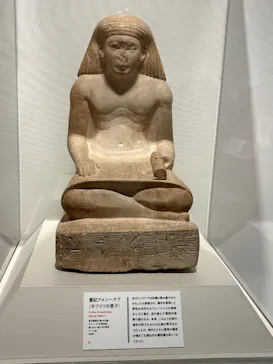 特別展　古代エジプト（長野県立美術館）に投稿された画像（2026/9/18）