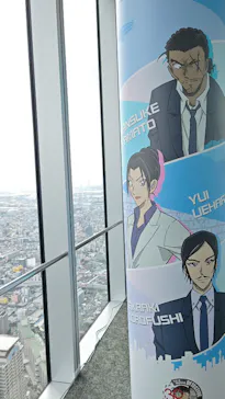 ハルカス300(展望台)に投稿された画像（2026/9/18）