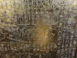 MYSTERY OF TUTANKHAMEN 体感型古代エジプト展に投稿された画像（2026/9/18）
