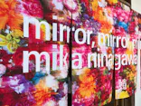 mirror, mirror, mirror mika ninagawaに投稿された画像（2026/9/18）