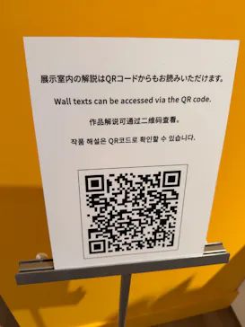 ルーヴル美術館展　ルネサンス　（国立新美術館）に投稿された画像（2026/9/18）