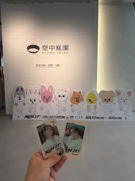 梅田スカイビル・空中庭園展望台に投稿された画像（2026/9/18）