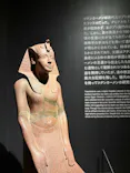 MYSTERY OF TUTANKHAMEN 体感型古代エジプト展に投稿された画像（2026/9/19）