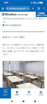 大南極展に投稿された画像（2026/9/19）