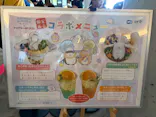 アクアワールド茨城県大洗水族館に投稿された画像（2026/9/19）