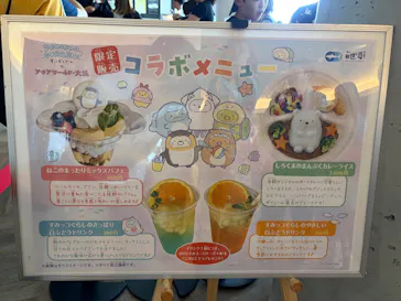 アクアワールド茨城県大洗水族館に投稿された画像（2026/9/19）