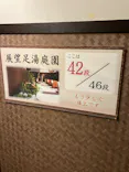 神戸ハーバーランド温泉 万葉倶楽部に投稿された画像（2026/9/19）