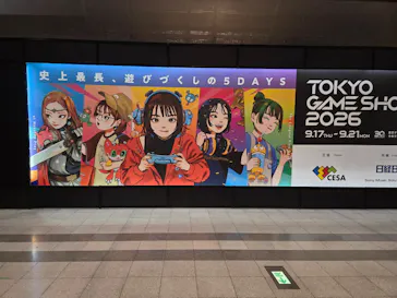 東京ゲームショウ2026に投稿された画像（2026/9/19）