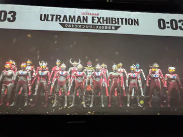 ULTRAMAN EXHIBITION -ウルトラマンシリーズ60周年展- in 横浜赤レンガ倉庫に投稿された画像（2026/9/19）