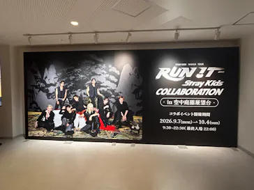 梅田スカイビル・空中庭園展望台に投稿された画像（2026/9/19）