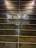 天然温泉 湯舞音 龍ケ崎店に投稿された画像（2026/9/19）