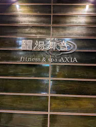 天然温泉 湯舞音 龍ケ崎店に投稿された画像（2026/9/19）