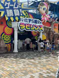 ひらかたパークに投稿された画像（2026/9/20）