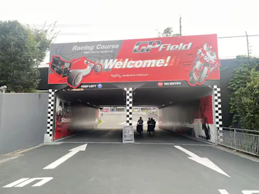 鈴鹿サーキットに投稿された画像（2026/9/19）