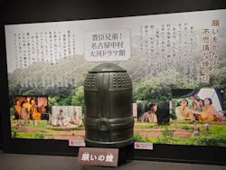 豊臣兄弟！ 名古屋中村 大河ドラマ館に投稿された画像（2026/9/20）