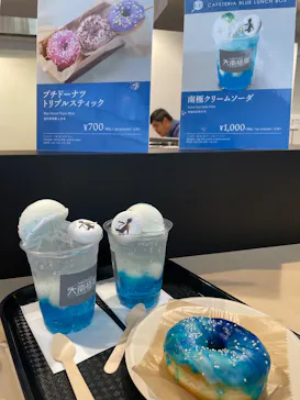 大南極展に投稿された画像（2026/9/20）