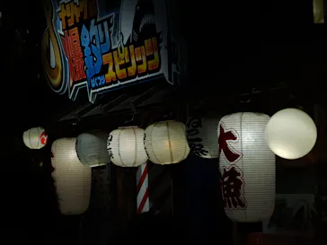 ナンジャタウンに投稿された画像（2026/9/20）