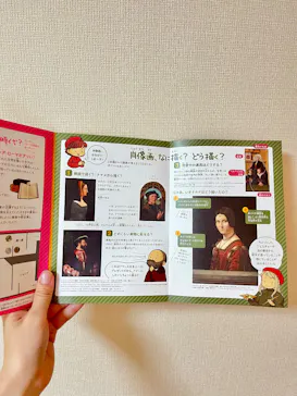 ルーヴル美術館展　ルネサンス　（国立新美術館）に投稿された画像（2026/9/20）