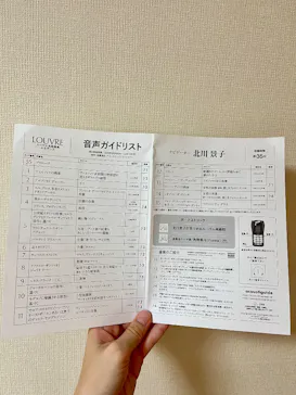 ルーヴル美術館展　ルネサンス　（国立新美術館）に投稿された画像（2026/9/20）