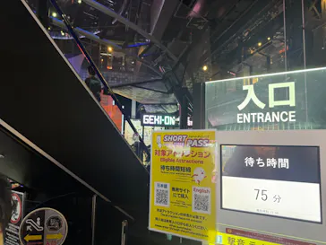 東京ジョイポリスに投稿された画像（2026/9/20）