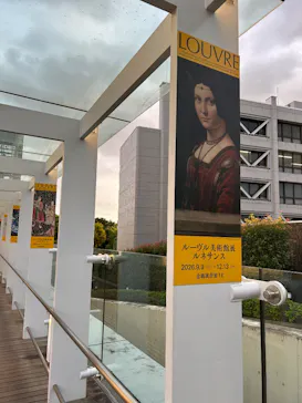 ルーヴル美術館展　ルネサンス　（国立新美術館）に投稿された画像（2026/9/20）