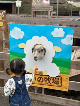 まかいの牧場に投稿された画像（2026/9/20）