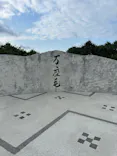 ジャンボツアーズに投稿された画像（2026/9/20）
