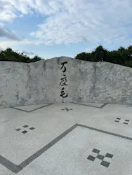 ジャンボツアーズに投稿された画像（2026/9/20）