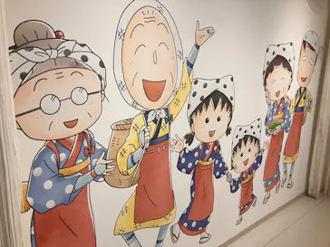 ちびまる子ちゃんランドに投稿された画像（2026/9/20）
