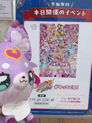 ラグーナテンボス ラグナシアに投稿された画像（2026/9/20）