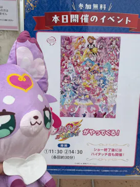 ラグーナテンボス ラグナシアに投稿された画像（2026/9/20）