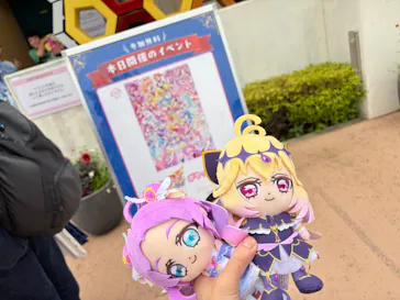 ラグーナテンボス ラグナシアに投稿された画像（2026/9/20）