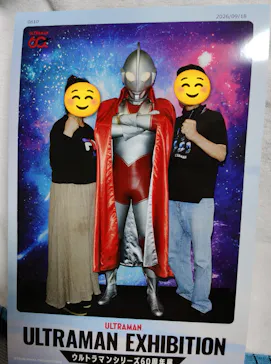 ULTRAMAN EXHIBITION -ウルトラマンシリーズ60周年展- in 横浜赤レンガ倉庫に投稿された画像（2026/9/20）