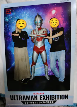 ULTRAMAN EXHIBITION -ウルトラマンシリーズ60周年展- in 横浜赤レンガ倉庫に投稿された画像（2026/9/20）