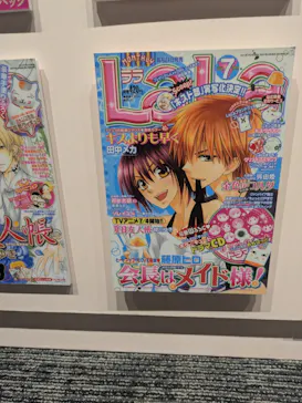 創刊50周年記念LaLa原画展（大阪会場）に投稿された画像（2026/9/20）