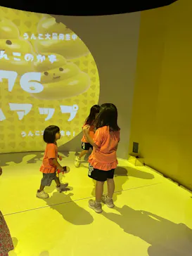 うんこミュージアム TOKYOに投稿された画像（2026/9/20）