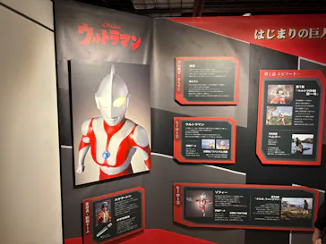 ULTRAMAN EXHIBITION -ウルトラマンシリーズ60周年展- in 横浜赤レンガ倉庫に投稿された画像（2026/9/20）