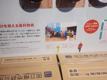 大南極展に投稿された画像（2026/9/20）