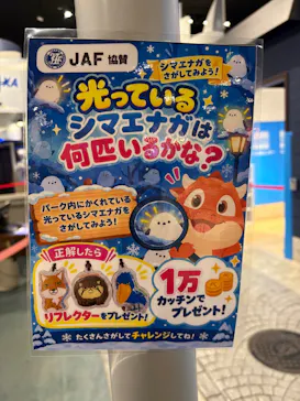 カンドゥー幕張に投稿された画像（2026/9/20）