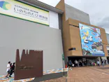 北九州市立自然史・歴史博物館（いのちのたび博物館）に投稿された画像（2026/9/21）