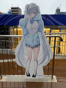 東京ドームシティ アトラクションズに投稿された画像（2026/9/20）