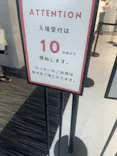 IMMERSIVE JOURNEY イマーシブジャーニー名古屋に投稿された画像（2026/9/21）